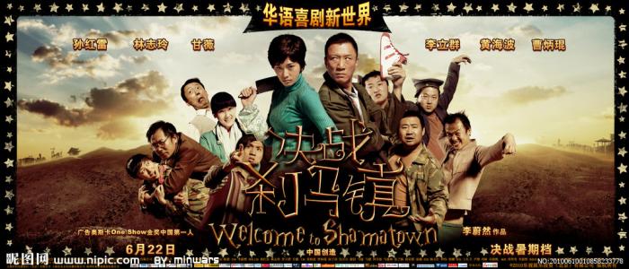 巴黎第三大学DiplomainBusinessManagement