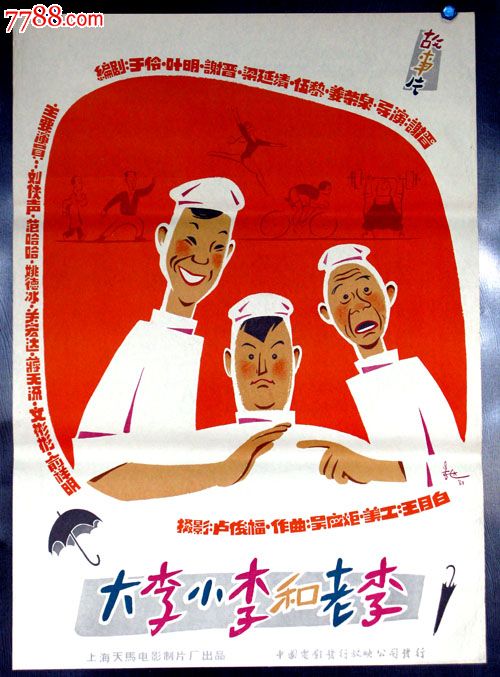 北佛罗里达大学graduationcertificate